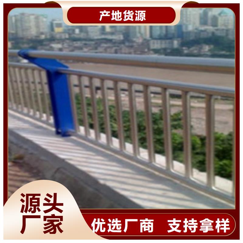 货源稳定<腾昊>不锈钢复合管护栏不锈钢复合管道路护栏供应商