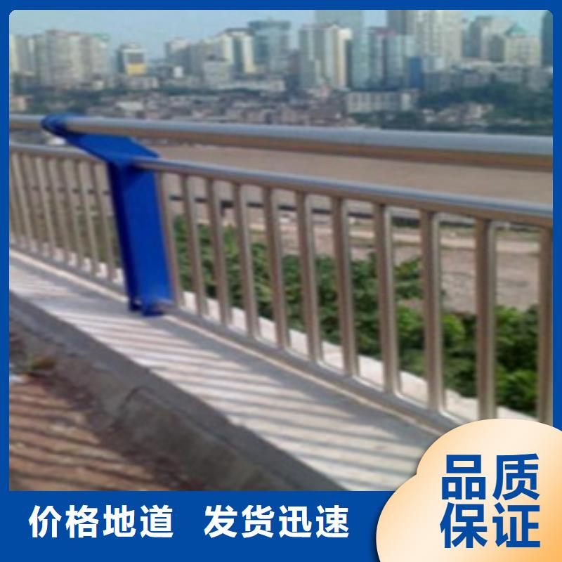 直销《腾昊》不锈钢复合管护栏不锈钢桥梁护栏支持定制批发