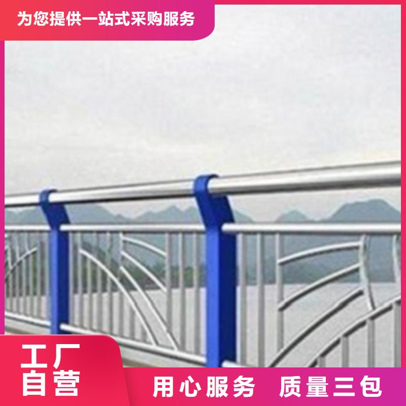 【不锈钢复合管护栏2不锈钢景观护栏适用场景】