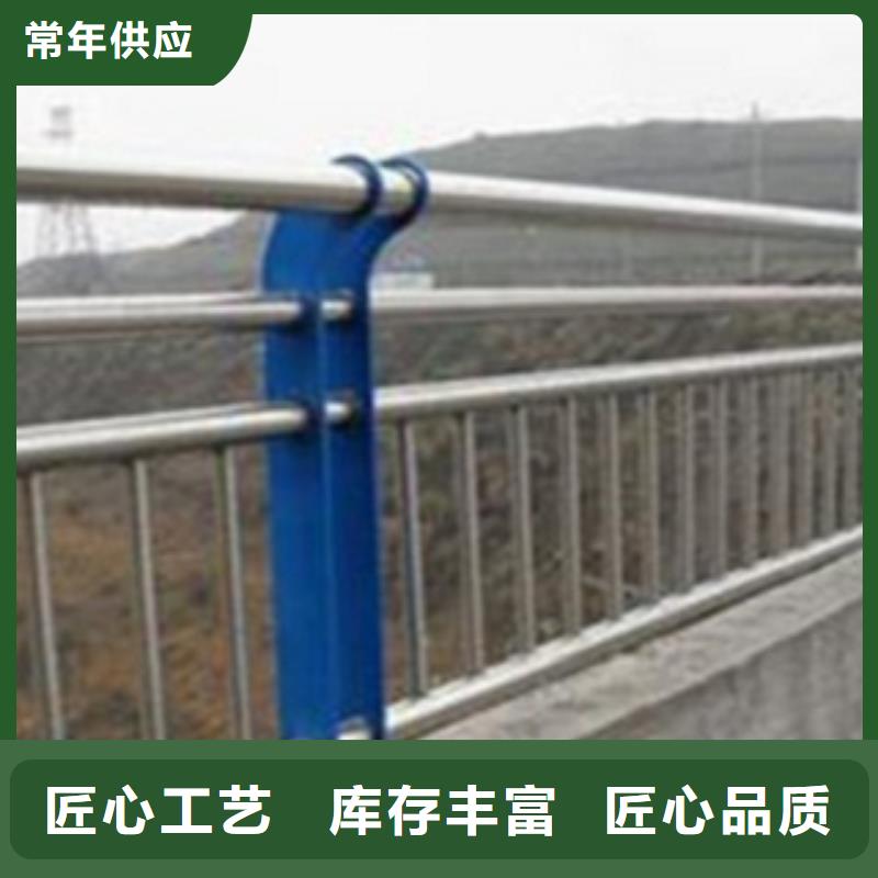 【不锈钢复合管护栏2】,河道景观护栏品质优良