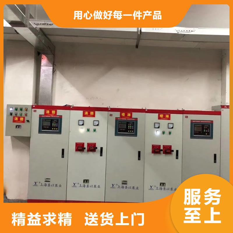 青阳县消防泵生产厂家