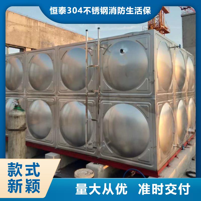 耀州不锈钢消防水箱矩形不锈钢水箱