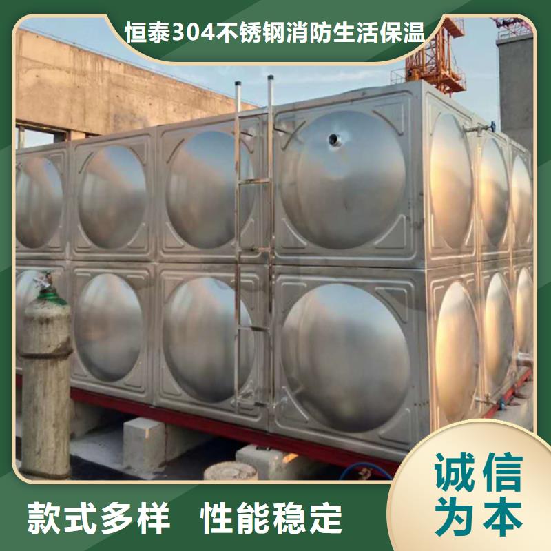 不锈钢保温水箱厂家-长期有效