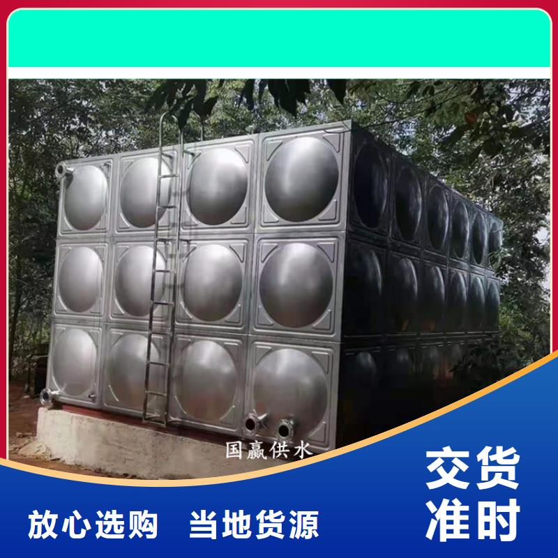 灵川膨胀水箱安装