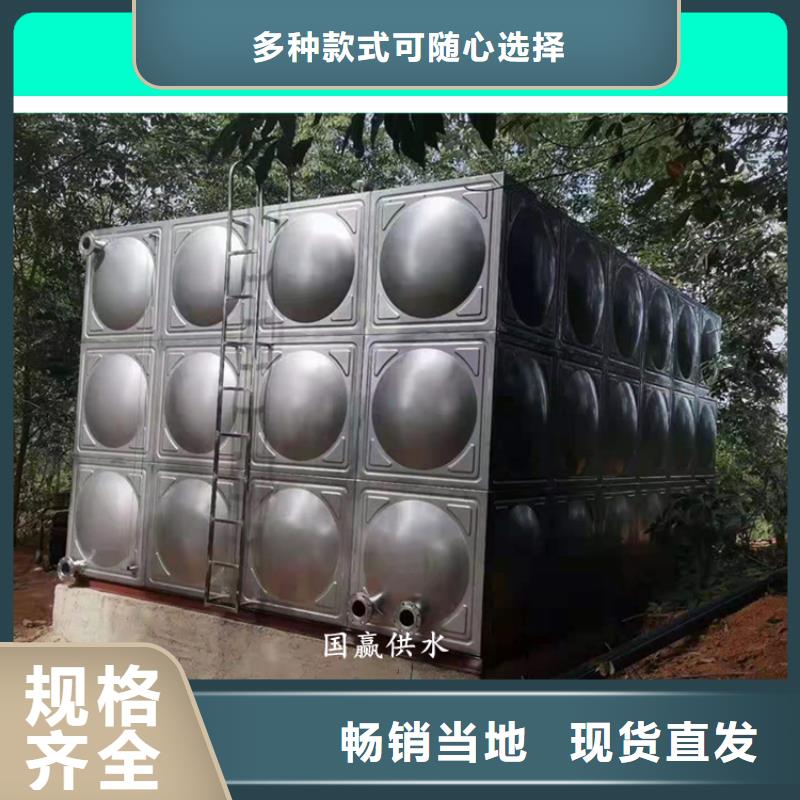 广平生活水箱不锈钢焊接水箱