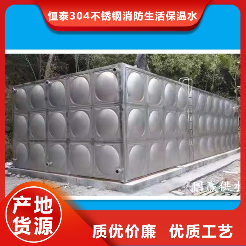 不锈钢热水箱施工简便组合式不锈钢水箱