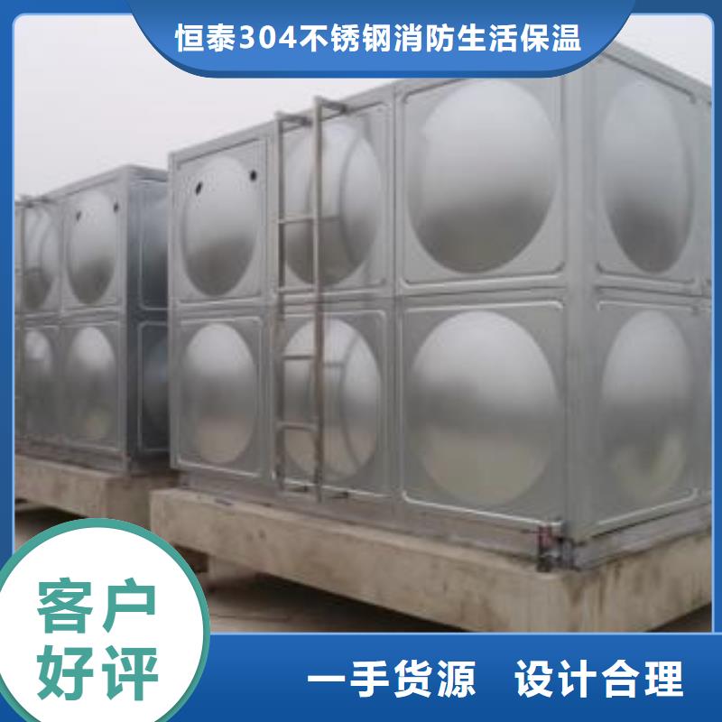 实力厂家直销(恒泰)不锈钢热水箱 【污水泵】品质做服务