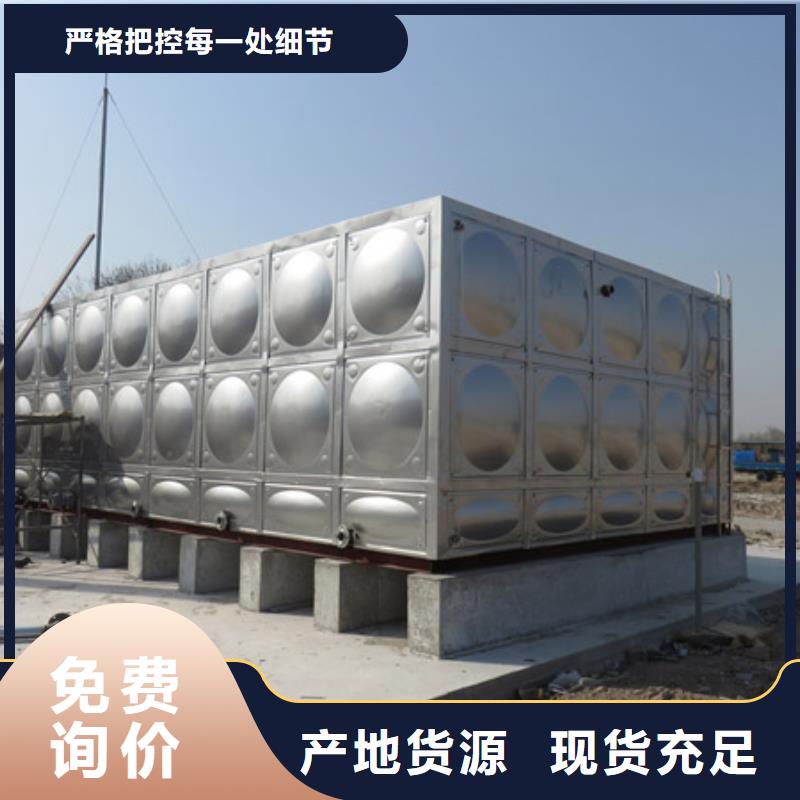 不锈钢生活水箱恒压变频供水设备厂家现货供应