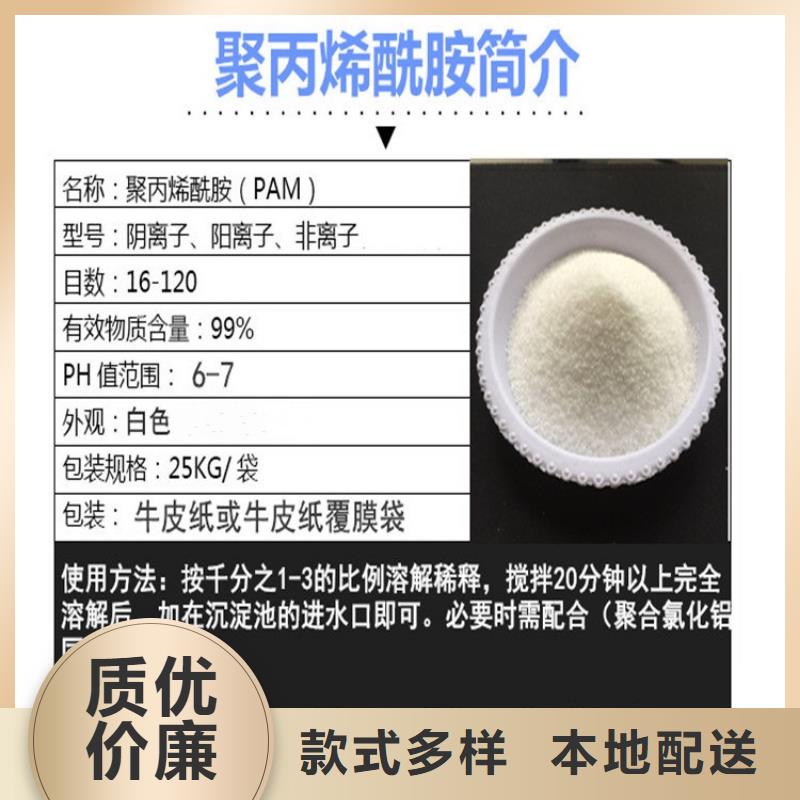 黑龙江脱硫消泡剂-价格