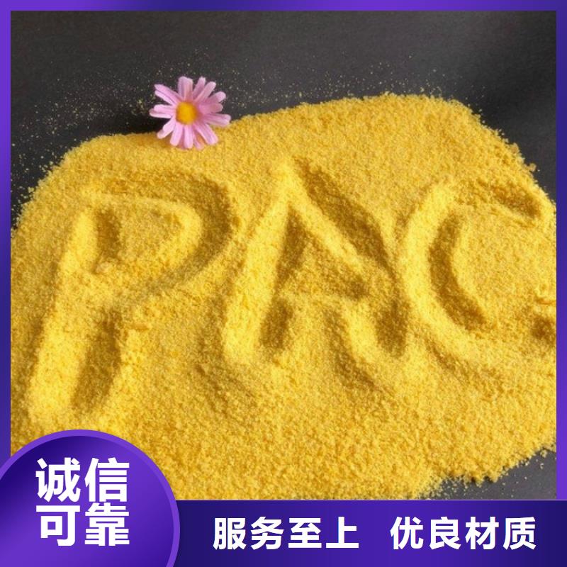 【水碧清】热销产品：黄山滁州1800万分子量聚丙烯酰胺厂家价格