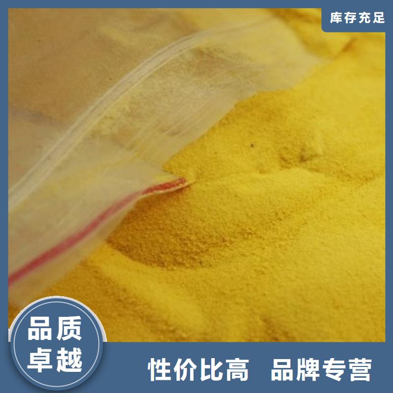 相关报道：铜陵安庆阴离子聚丙烯酰胺厂家价格