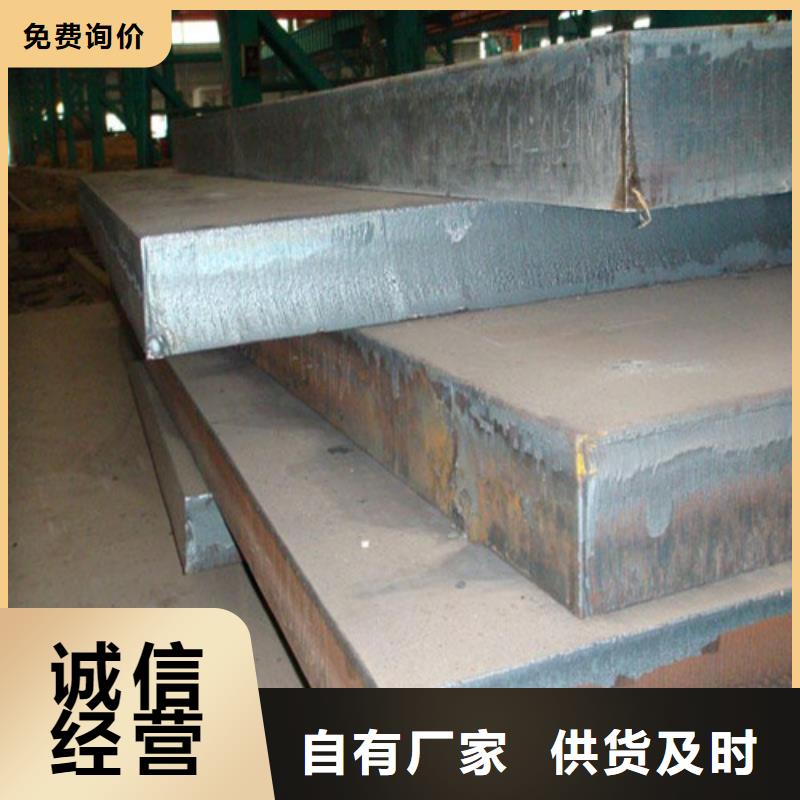 耐磨钢板为品质而生产