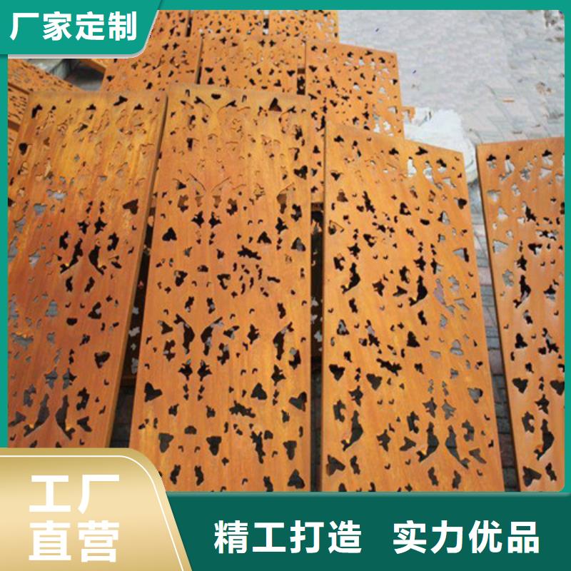 附近【宝耀】耐候钢板-合金钢板厂家自营