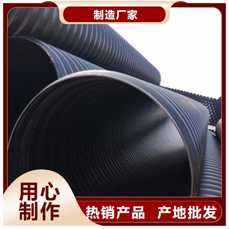 HDPE聚乙烯钢带增强缠绕管PE波纹管产地直供