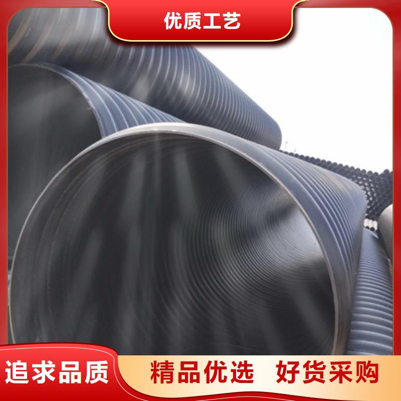 HDPE聚乙烯钢带增强缠绕管CPVC电力管用品质赢得客户信赖