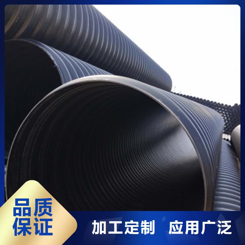 选购《日基》HDPE聚乙烯钢带增强缠绕管_PE给水管一站式采购