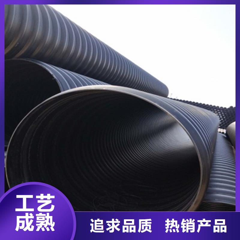 【HDPE聚乙烯钢带增强缠绕管】HDPE钢带管价格公道合理
