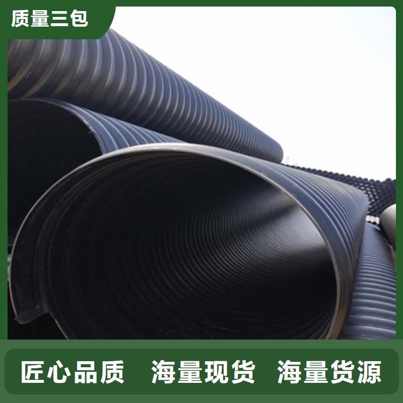 【HDPE聚乙烯钢带增强缠绕管MPP电力管好产品不怕比】