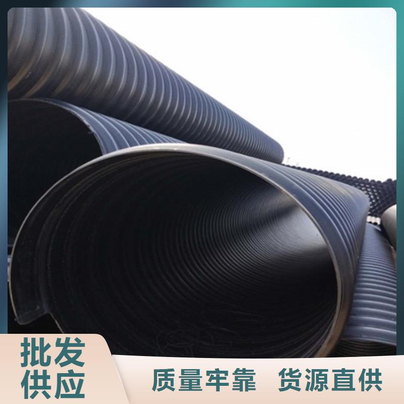 HDPE聚乙烯钢带增强缠绕管_格栅管全新升级品质保障