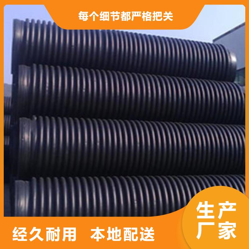 克拉管钢带增强螺旋波纹管分类和特点