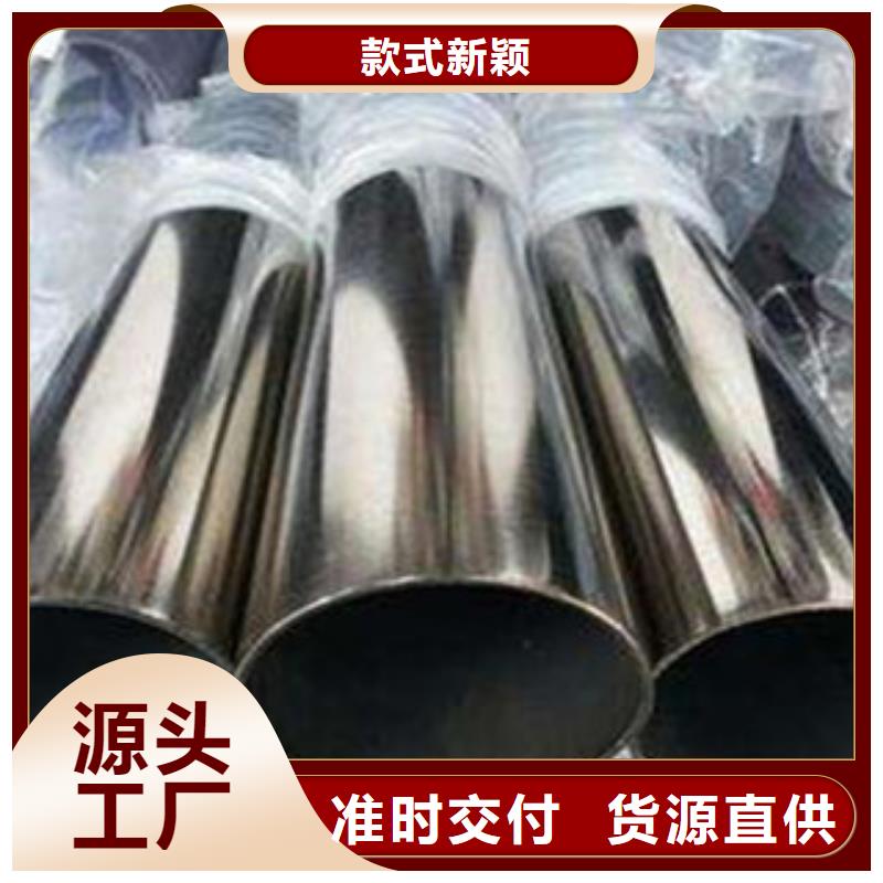 厂家直销规格多样[盛世东和]不锈钢管-不锈钢角钢专业生产制造厂