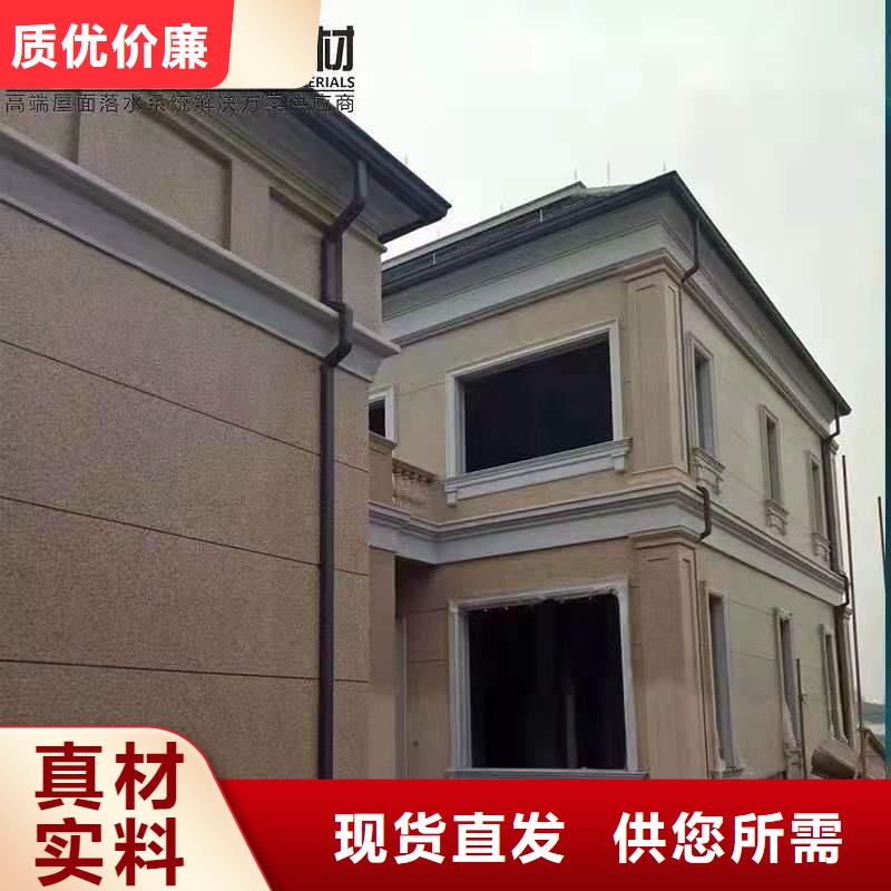 (安庆)[本地]《可成》铝合金天沟雨水槽_安庆资讯中心