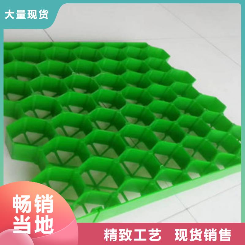 7公分塑料植草格施工方法