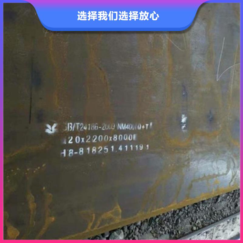 【中群】广西北流市耐磨板nm360耐磨钢板厂家供货
