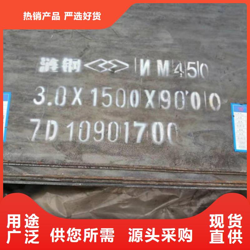【中群】广西北流市耐磨板nm360耐磨钢板厂家供货