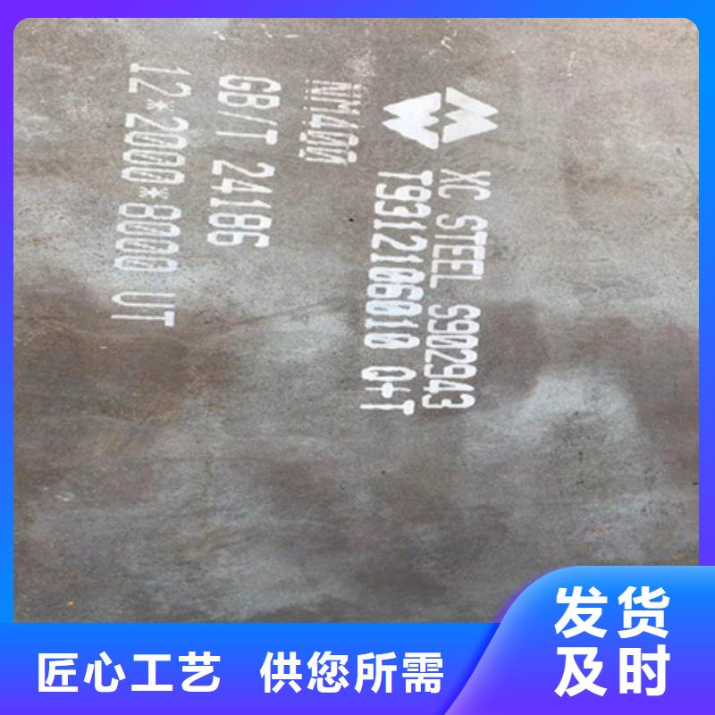 广东省质量看得见【中群】舞钢nm500耐磨板行情|市场