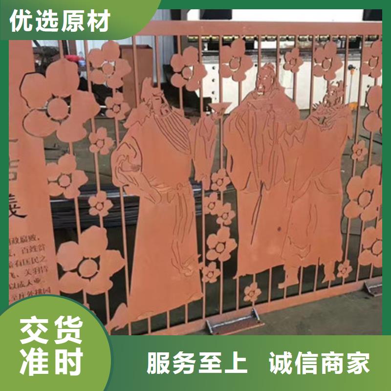 上杭县Q295NH钢板耐磨钢板激光雕刻景观用红锈钢板