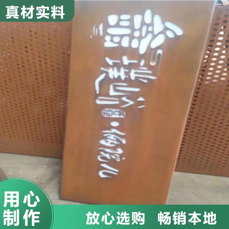 临泽县中群耐候板耐候钢板