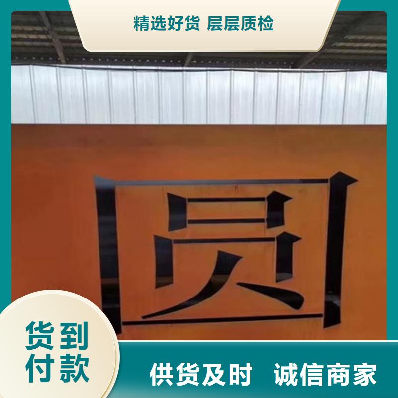 广西省有实力有经验【中群】博白安钢生产Q355GNH耐候板供求