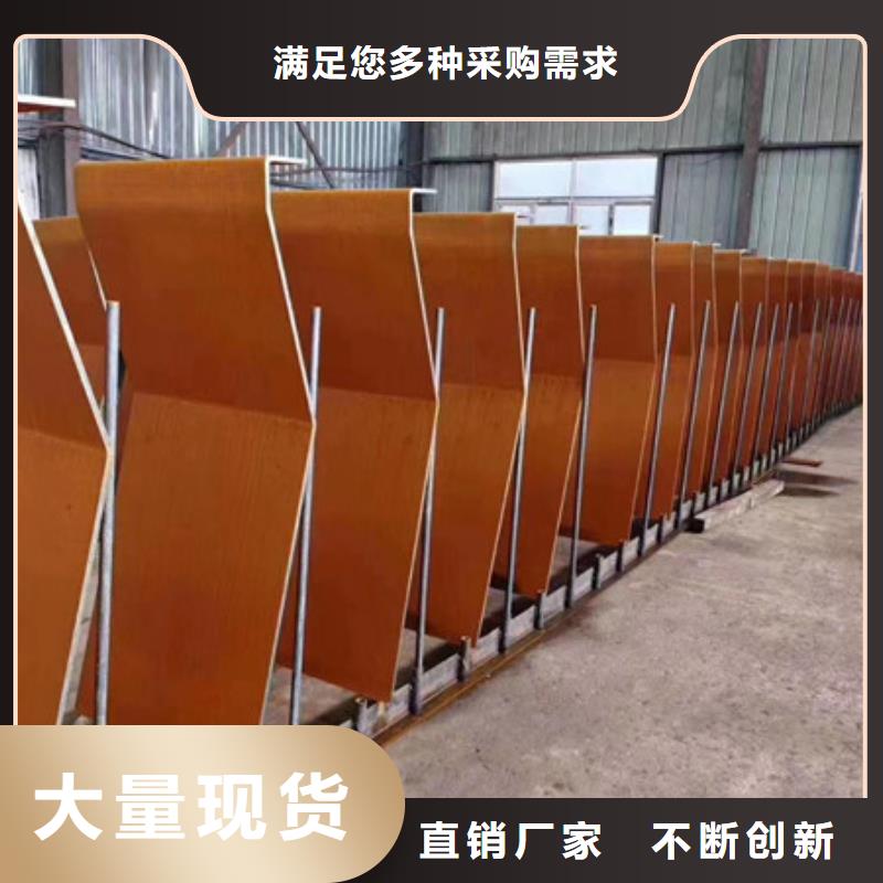 Q235NH耐候板与普通钢板的区别
