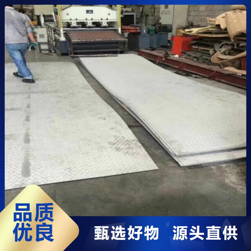 中江县304不锈钢热轧板厚度规格表