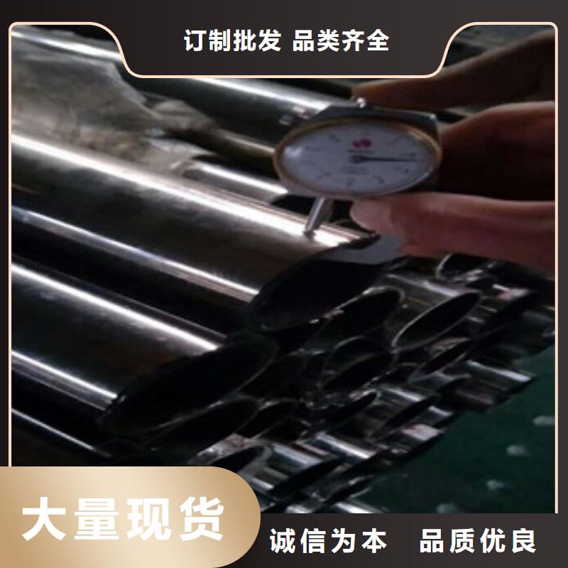 莱芜销售无缝钢管质量生产厂家