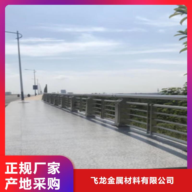 【政桥梁不锈钢道路护栏桥梁护栏专注生产N年】