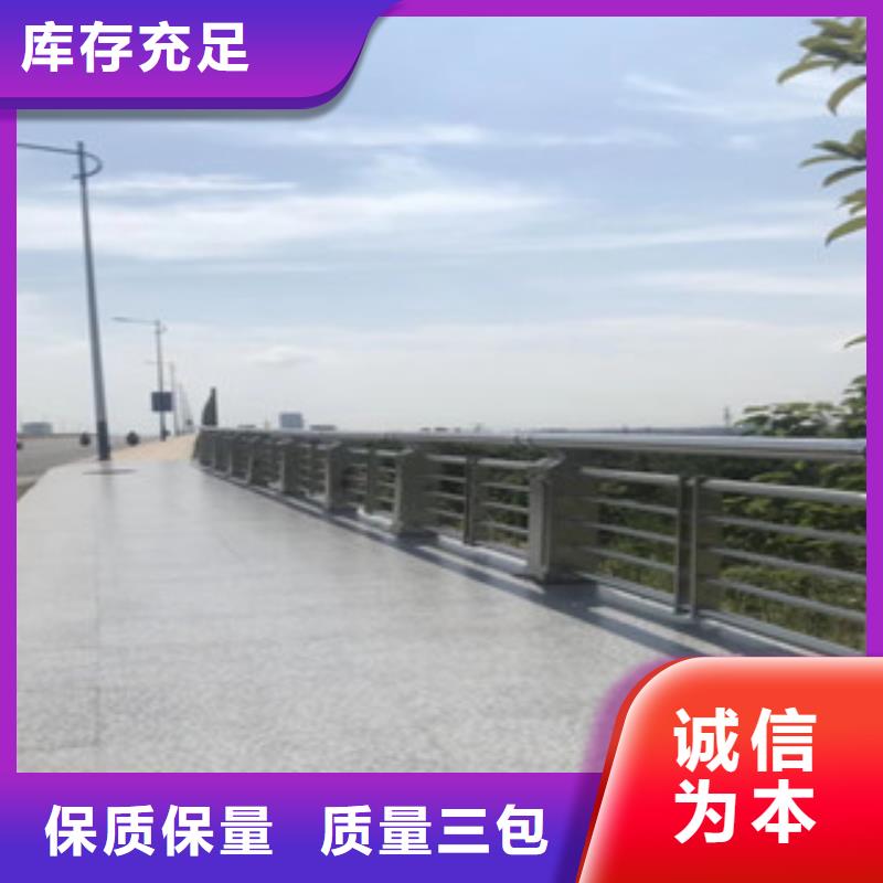 政桥梁不锈钢道路护栏桥梁景观护栏出厂严格质检