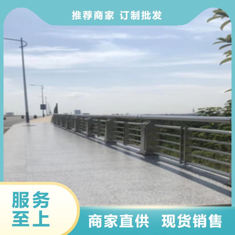选购(飞龙)政桥梁不锈钢道路护栏灯光护栏源头厂家来图定制