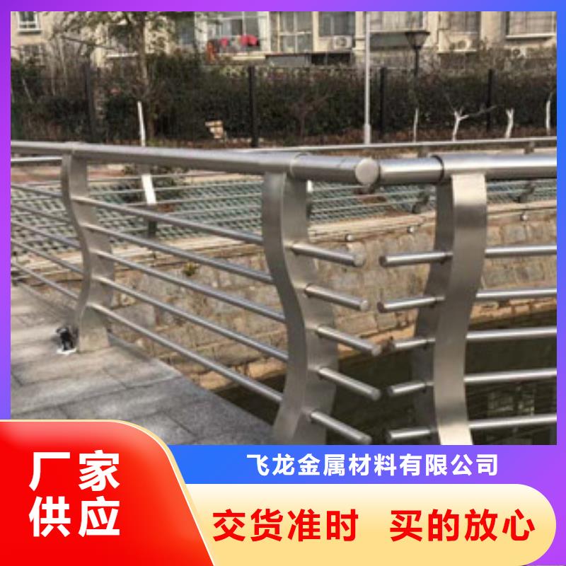 隔离护栏桥梁栏杆厂家不锈钢护栏立柱厂家公园改造