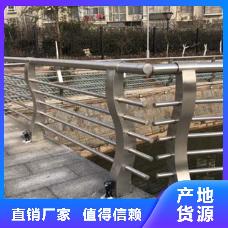 桥梁景观钢板护栏立柱厂家栏杆制定厂家不锈钢复合管护栏