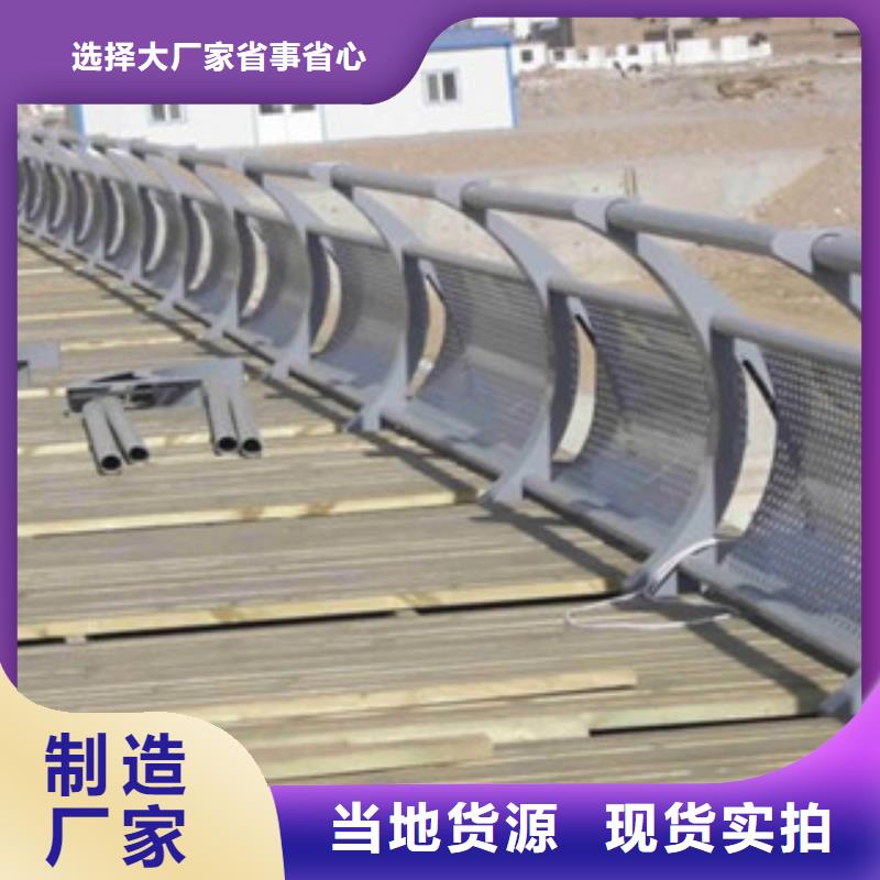 防撞桥梁栏杆厂家塑钢河道栏杆如何计算