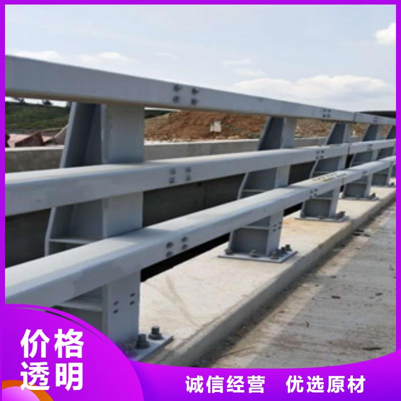 铝合金隔离栏杆厂家大桥河道栏杆多少钱一吨