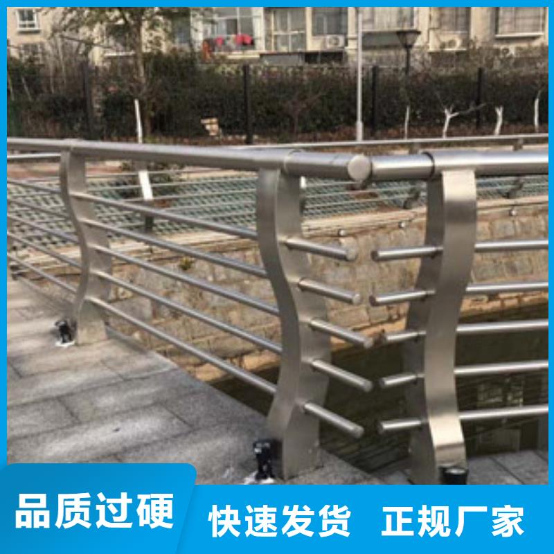 不锈钢复合管护栏大桥河道栏杆一米多少钱