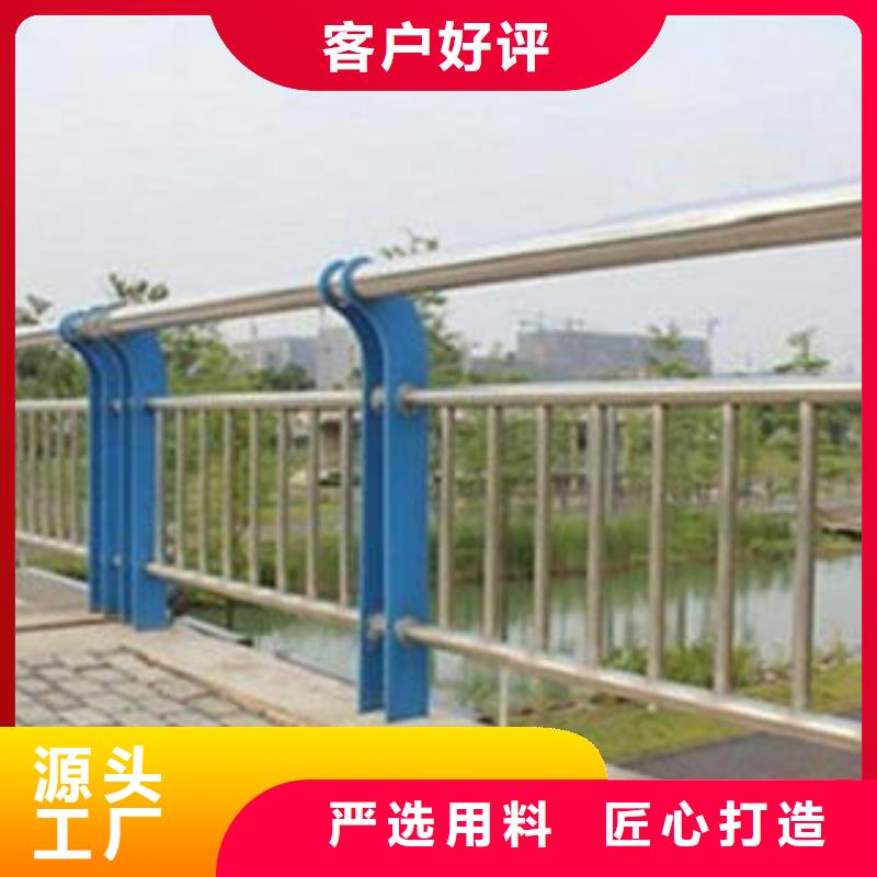 买(飞龙)防撞桥梁栏杆厂家小区河道栏杆用户至上