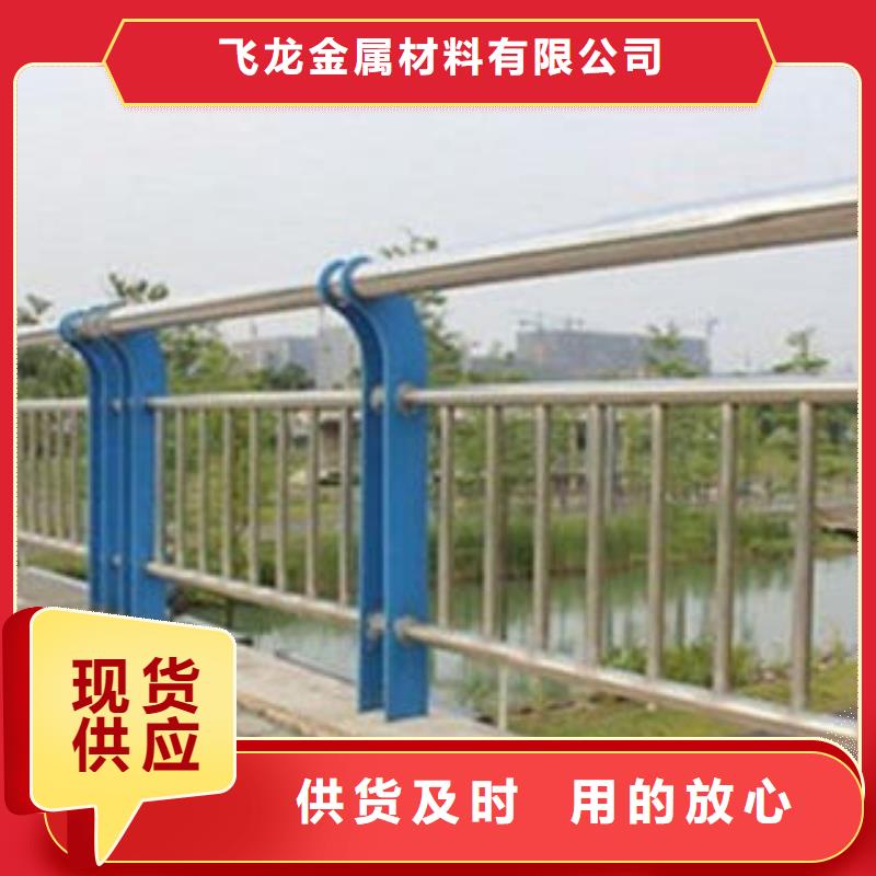 铝合金桥梁栏杆厂家塑钢河道栏杆厂家直销
