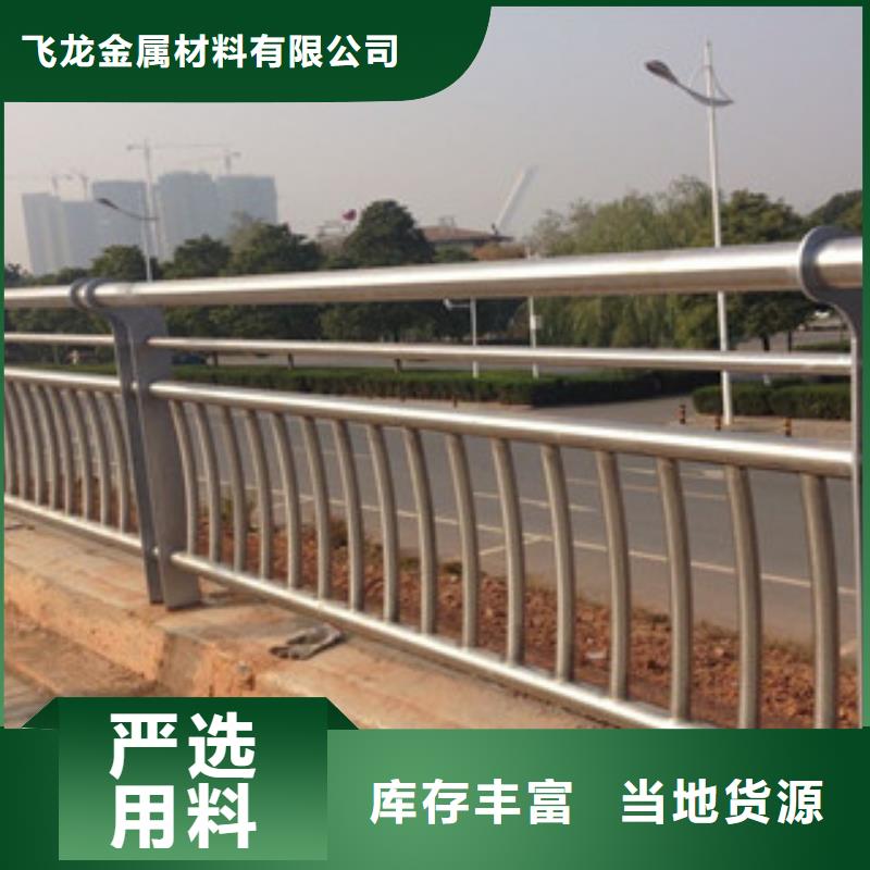 城市天桥河道护栏-不锈钢桥梁护栏N年生产经验