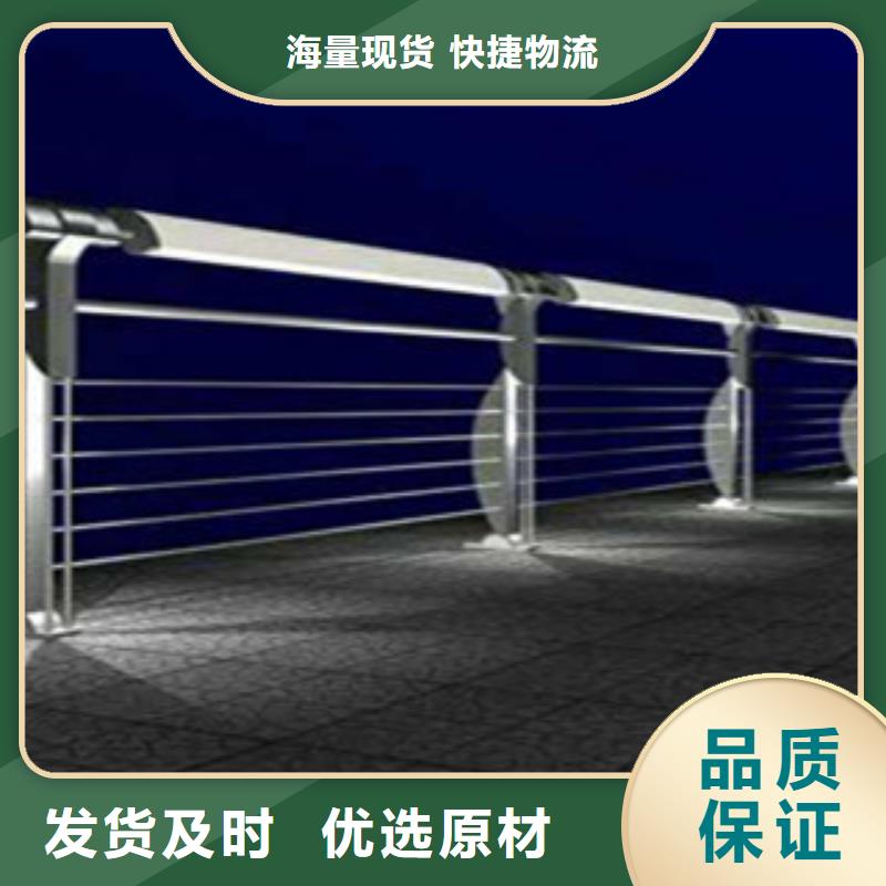不锈钢复合管护栏景观防护栏杆厂家护栏生产