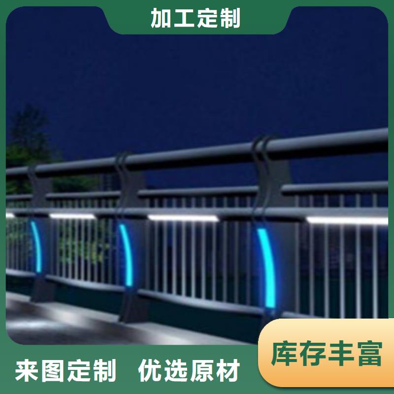 优选(飞龙)生产铝合金护栏厂家不锈钢桥梁护栏厂家展销会实力厂家