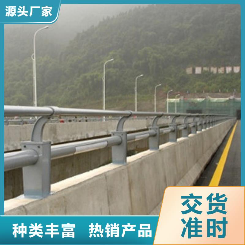 【桥梁河道防护护栏】河道护栏用途广泛